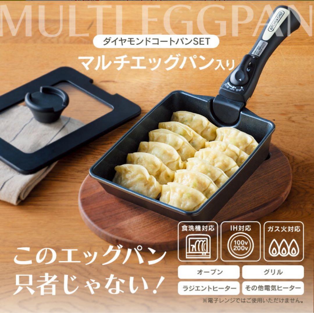 アイリスオーヤマ取っ手が取れるフライパン9点セット