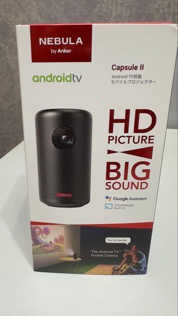 【美品】Anker Nebula Capsule II プロジェクター