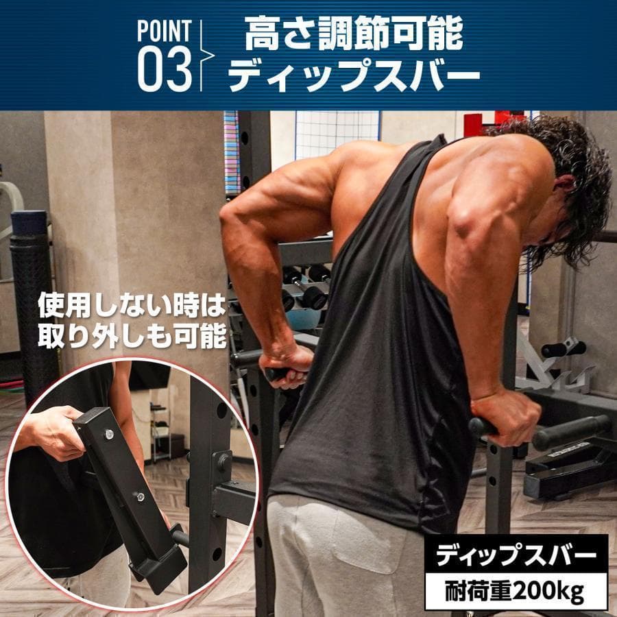 ★新品★ パワーラック ハーフラック12段階調節可能 自宅 家庭用 筋トレ 懸垂