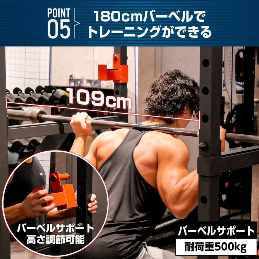 ★新品★ パワーラック ハーフラック12段階調節可能 自宅 家庭用 筋トレ 懸垂