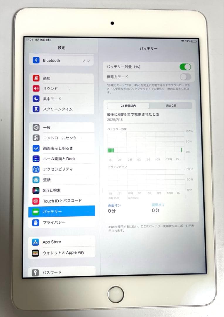 Apple A1538 iPad mini4 128GB Wi-Fi 動作確認