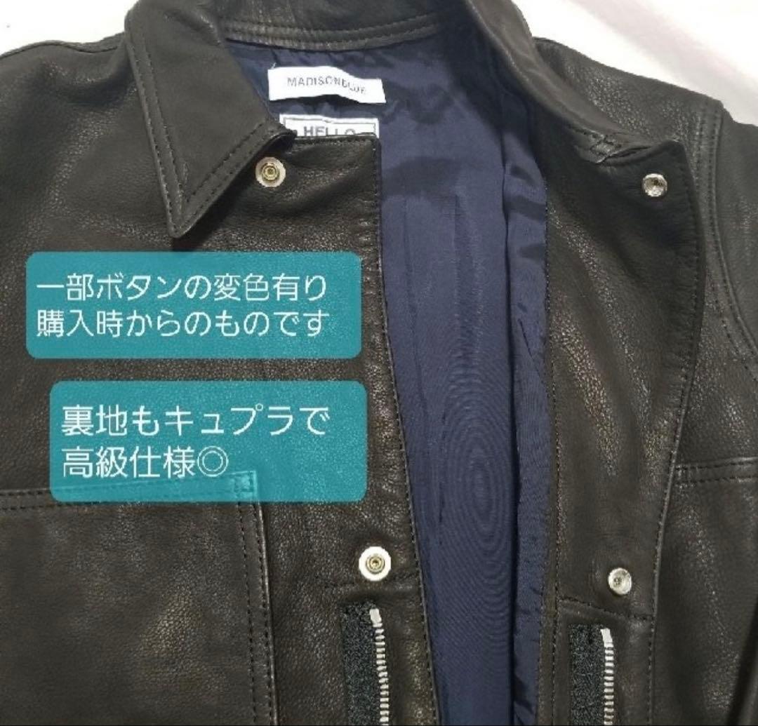 定価￥297,000✨限定生産✨MADISONBLUE✨レザー✨マディソンブルー