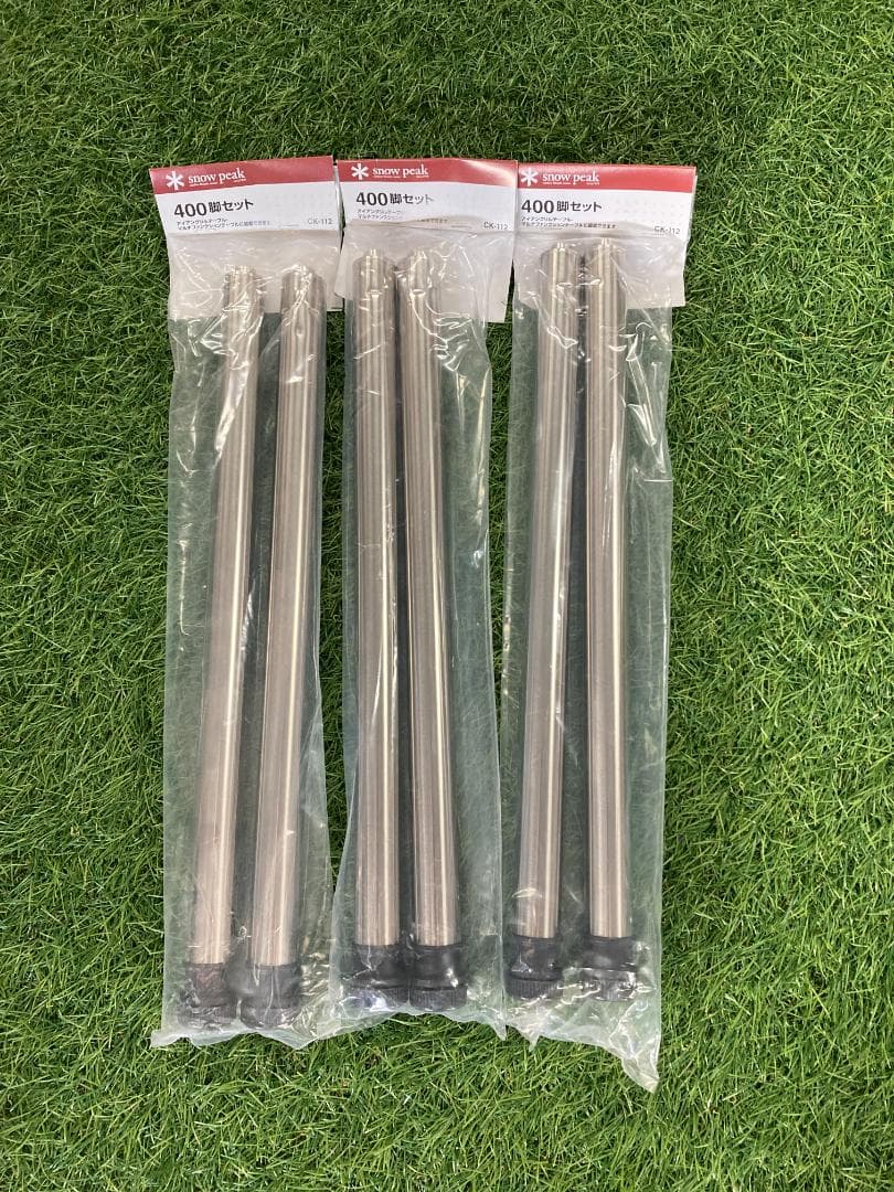 【新品】IGT アイアングリルテーブル 400脚セット 2セット（4本）