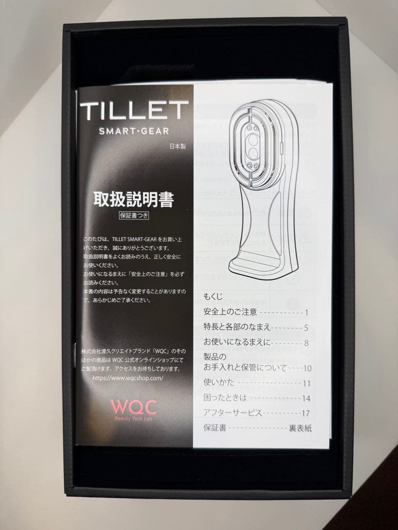 新品未使用 DEMI DO TILLT SMART-GEAR