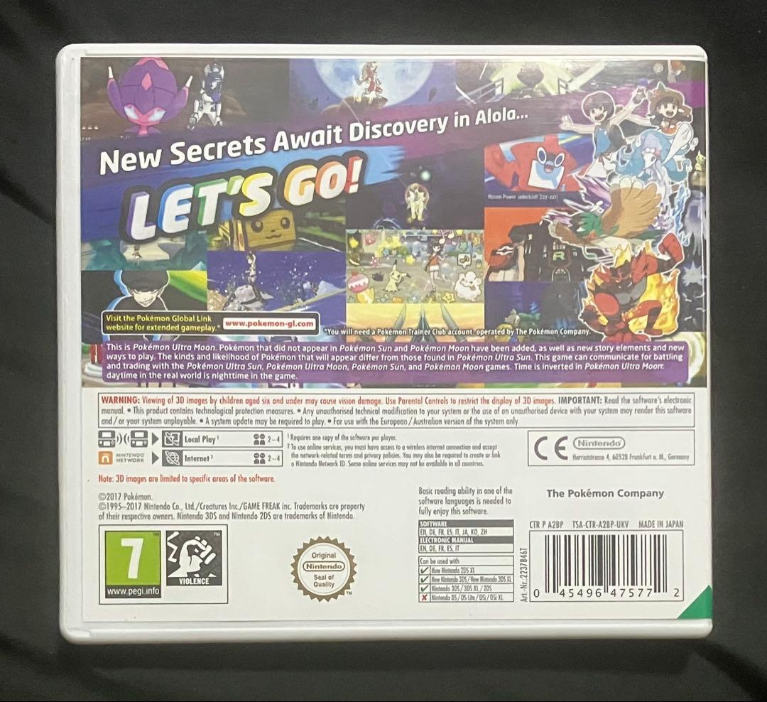 ポケットモンスター ウルトラムーン