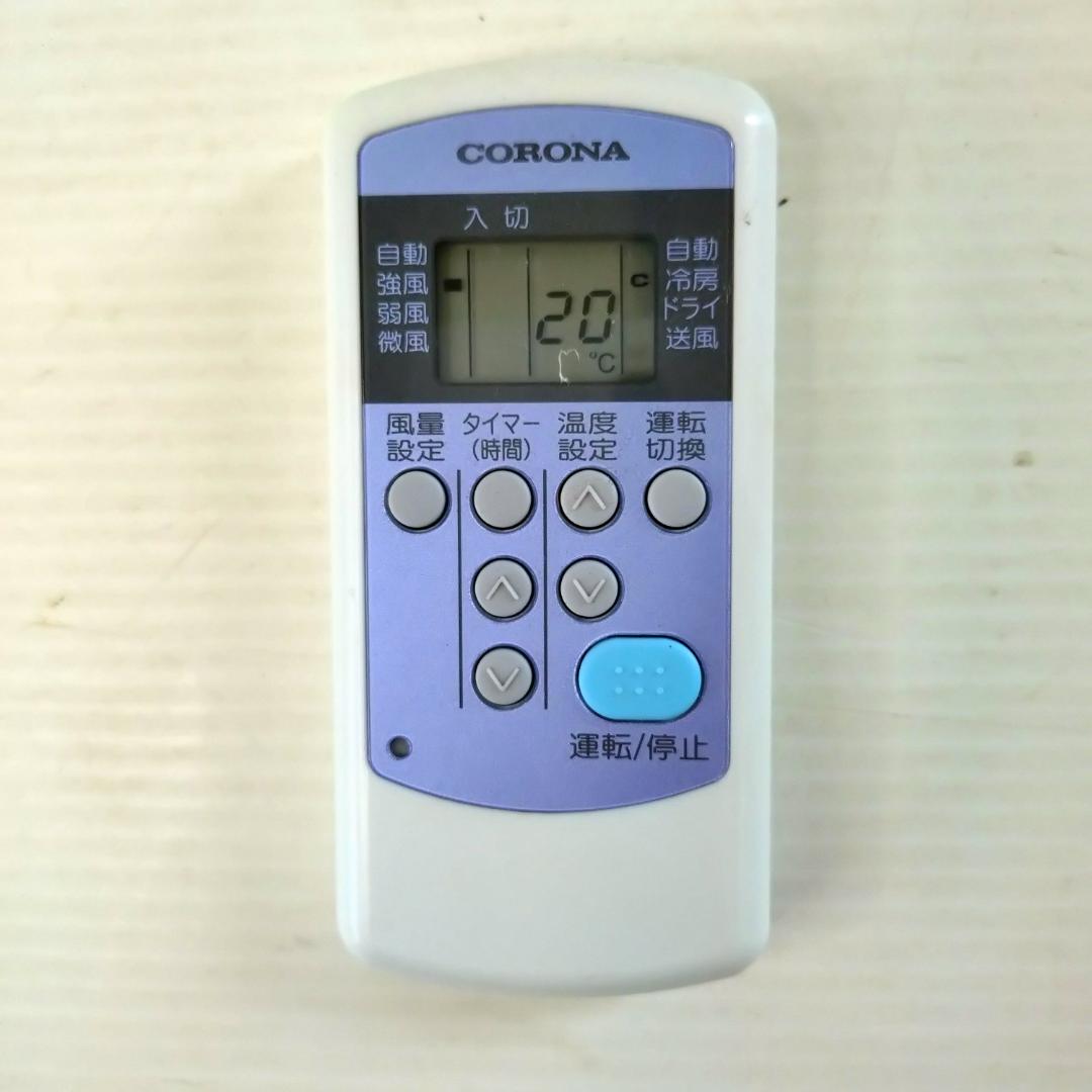 コロナ CORONA 窓用エアコン CW-1622R 2022年 窓枠リモコン
