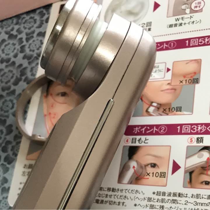 美顔器ＥＳＴＥＮＡＤ