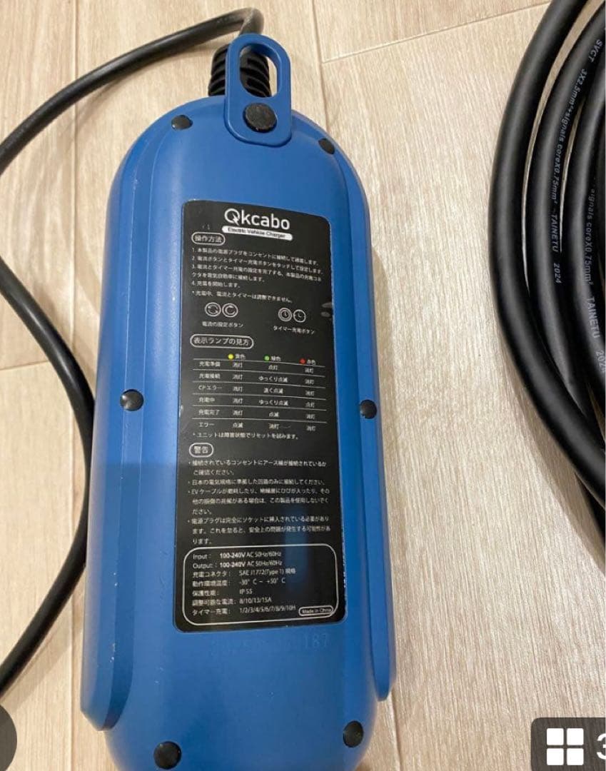 早い者勝ち! Qkcabo EV充電器 国産車対応100V収納バッグ.箱付き