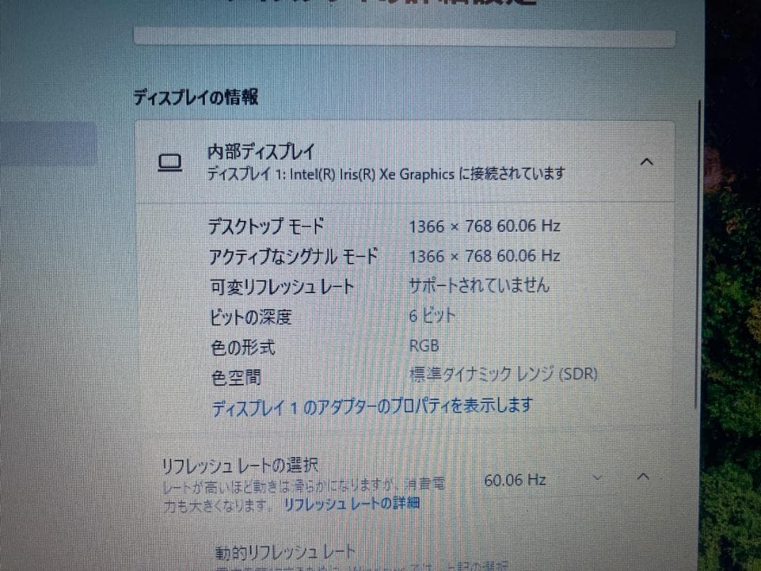 【バッテリー良好】第11世代 メモリ16GB HP 430G8