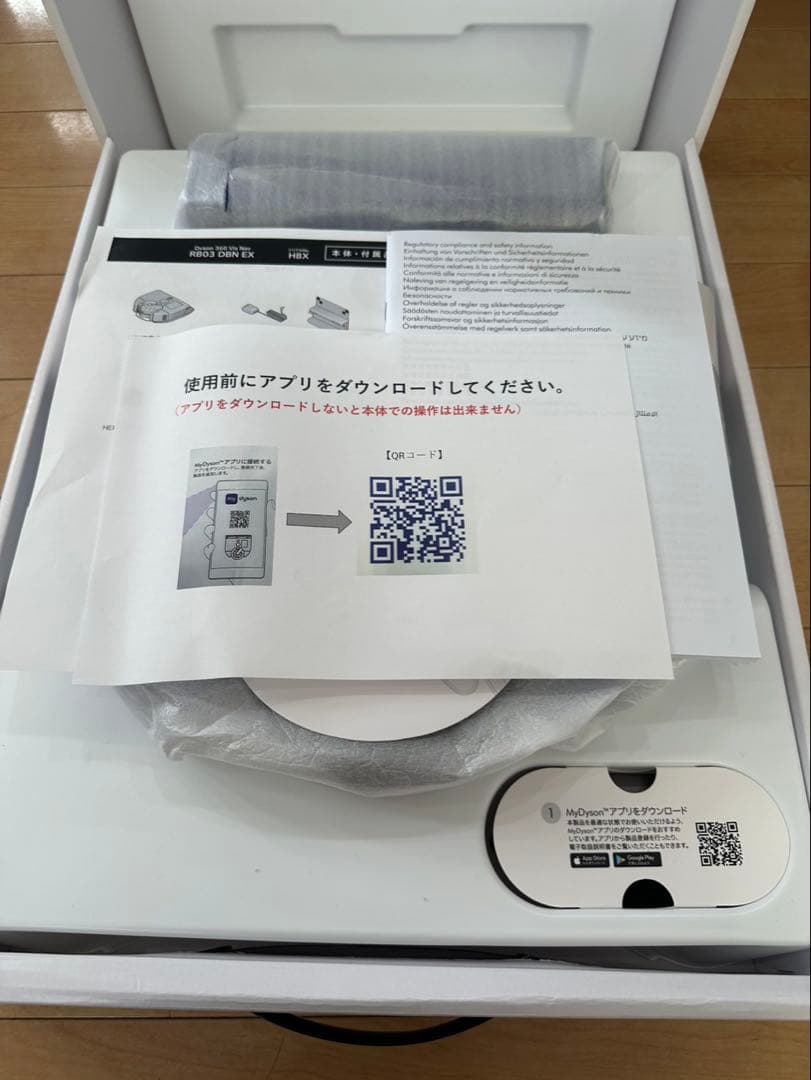 ① 未使用 dyson 360 vis nav ロボット掃除機 RB03