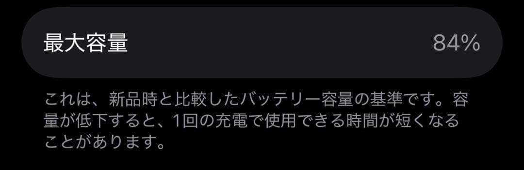 スマートフォン本体 iPhone12 64GB RED