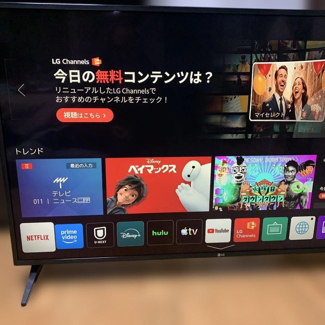 IPS 4K / BS・CS 4K 内蔵 2020 LG 49UM7100PJA