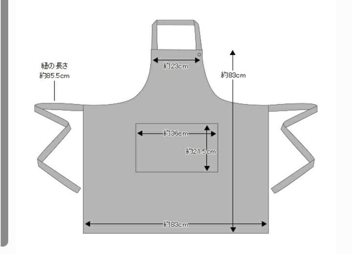 マリメッコ　エプロン