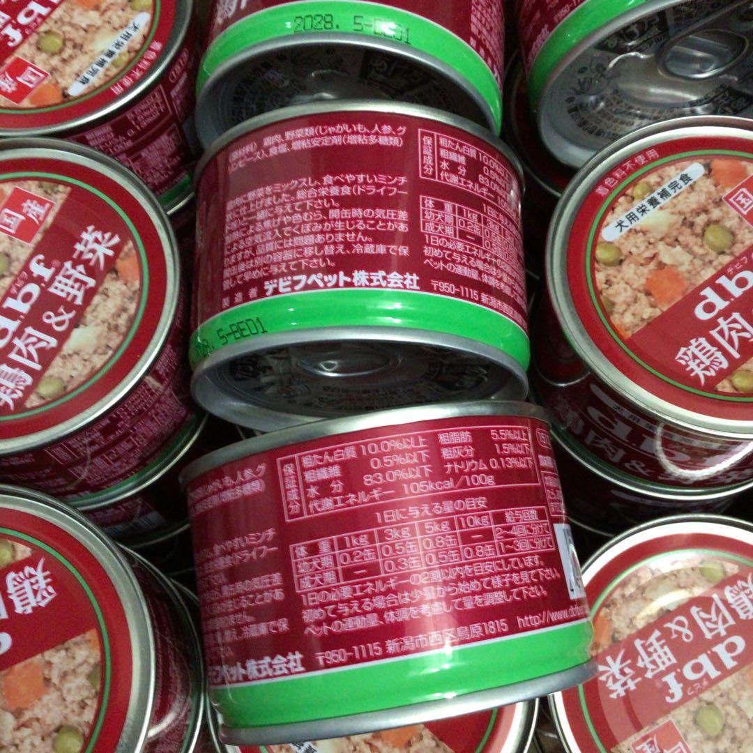 d.b.f デビフ 缶 鶏肉&野菜 150g 48個ウェット