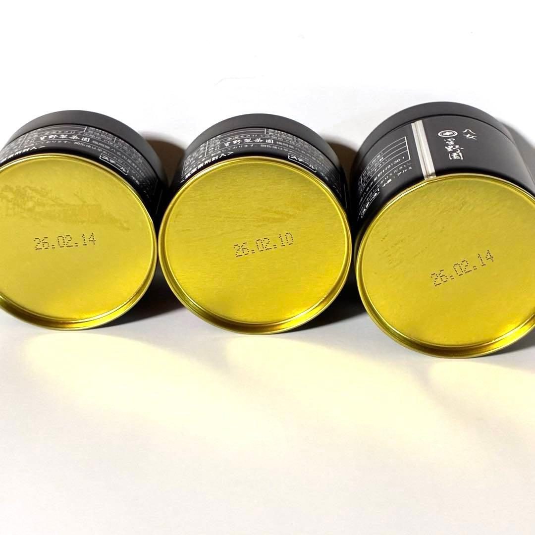 星野製茶園　抹茶　八女の華40g，八女の露20g✖️２缶