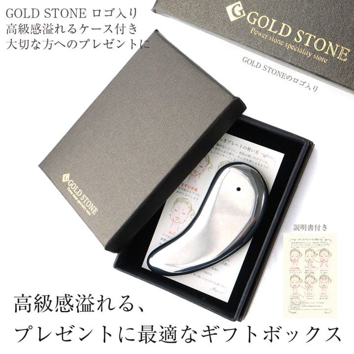 F★特別ご提供★美顔マッサージ♡【人類の叡智の結晶☆高純度テラヘルツかっさ】❤️