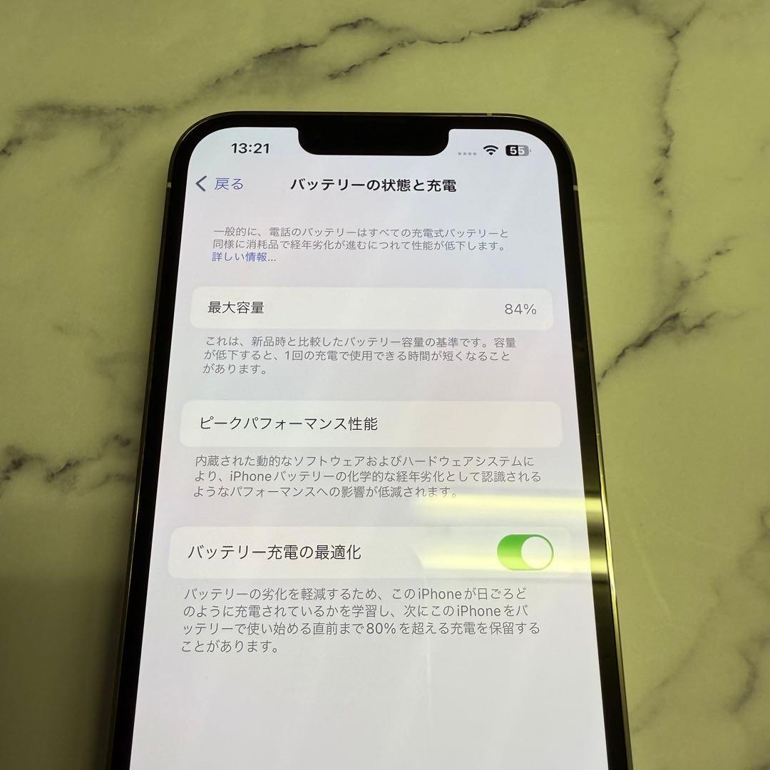 【チャンボ】 iPhone 13 Pro 256GB 本体　SIMフリー