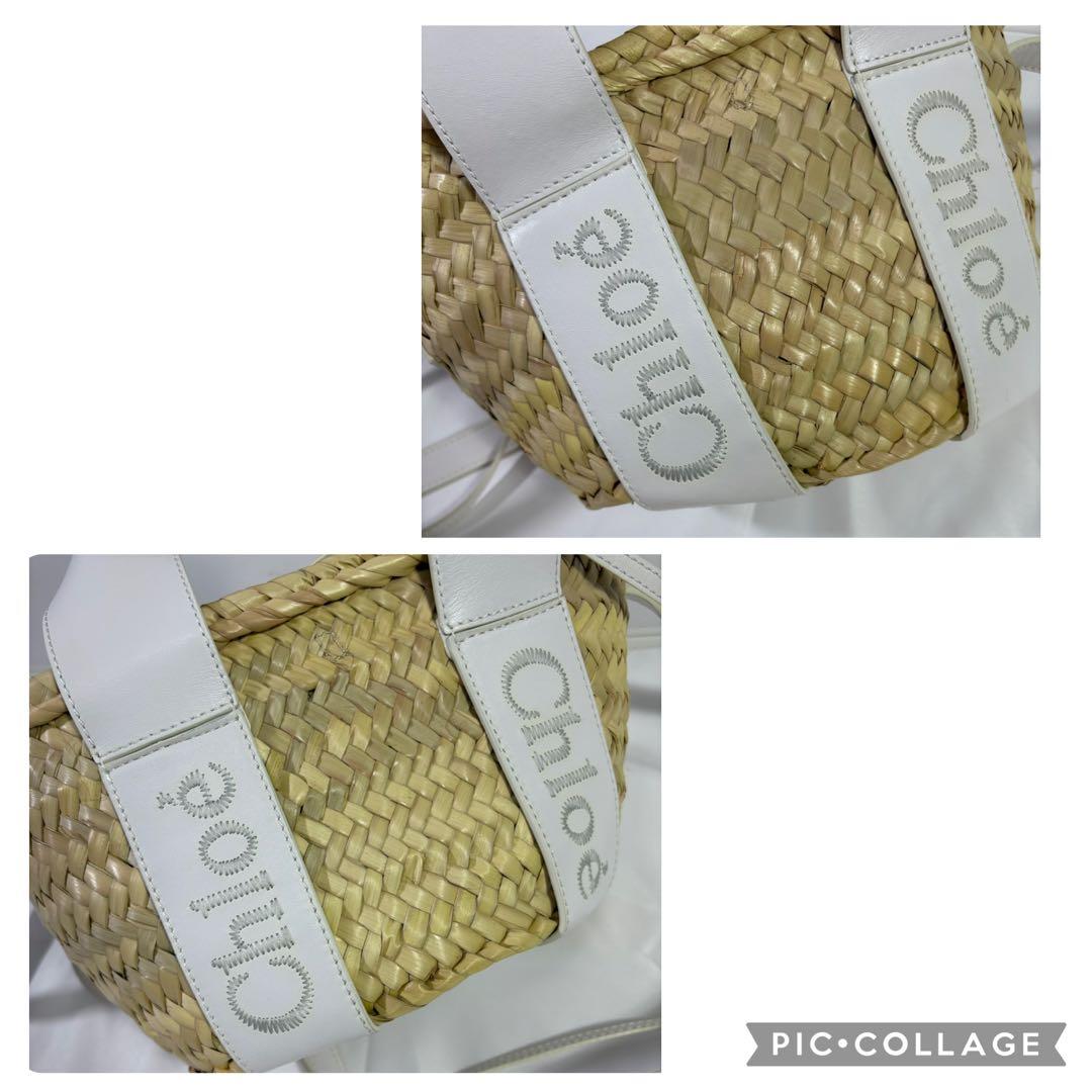 【値下げ中】Chloé センス スモールバスケットカゴバッグ 2WAY