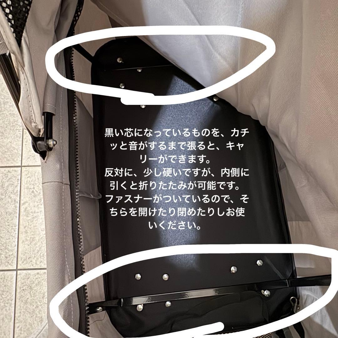 ❗️最終お値下げ❗️キャリー　取外し折りたたみ　ペットカート　バギー　Bello 犬