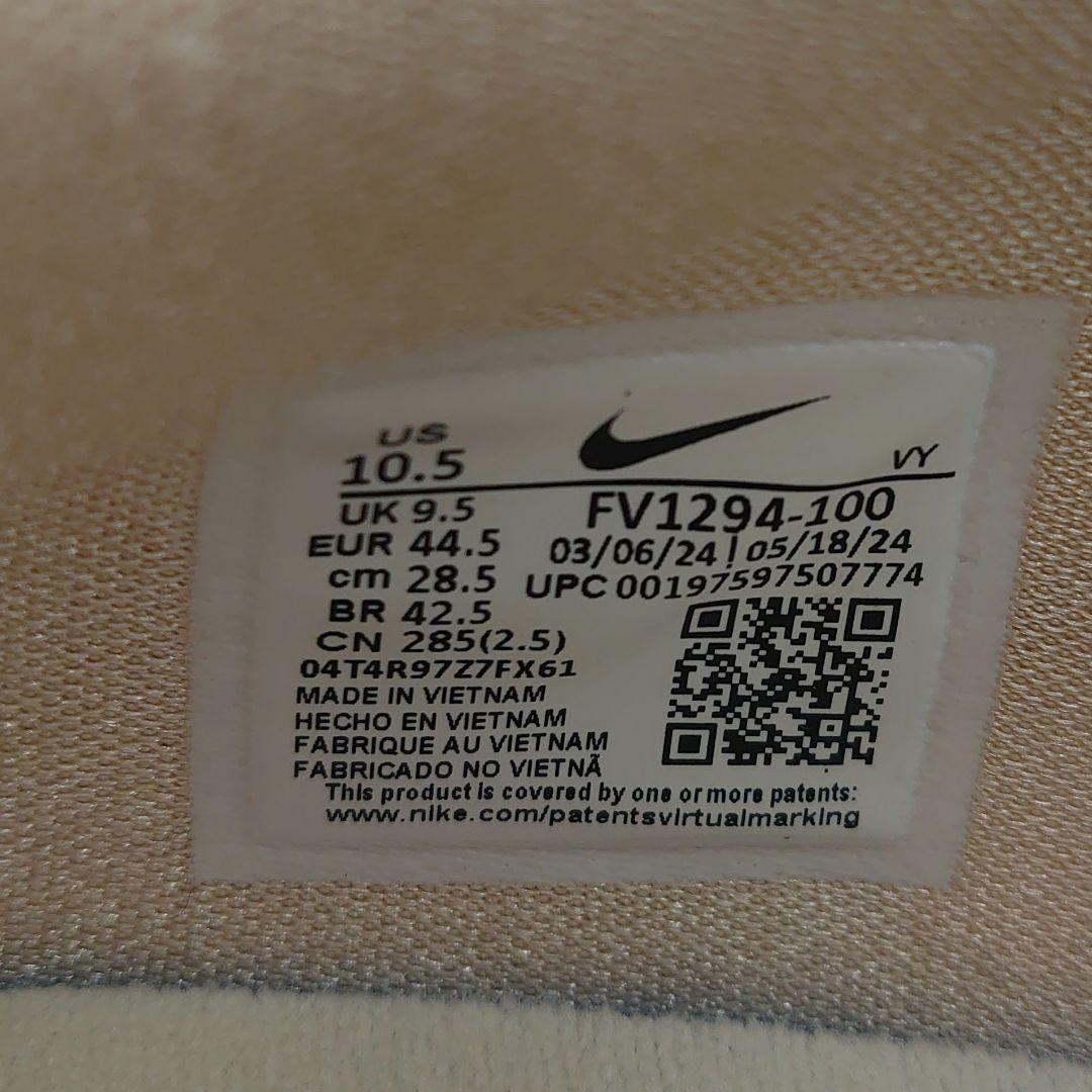 訳ありバッシュ 28.5cm NIKE ナイキGIANNIS FREAK ヤニス