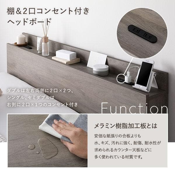 ベッド セミダブル ベッドフレームのみ ストーングレー 高さ調整可 宮付 すのこ