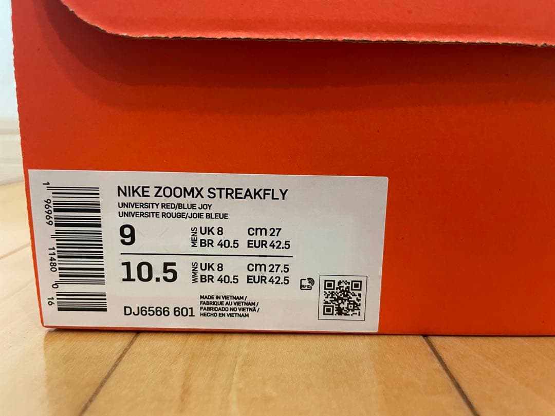 【新品未使用】 ナイキ ズームX ストリークフライ 27cm