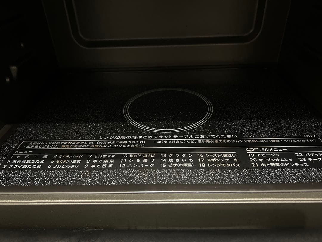 （ジャンク品）SHARP 電子オーブンレンジ RE-SD18 A-B 黒