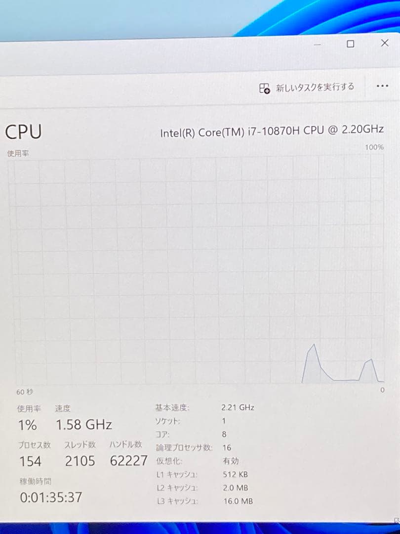 Windowsノート本体 Mouse DAIV 21045N i7-10870H RTX3060 6GB