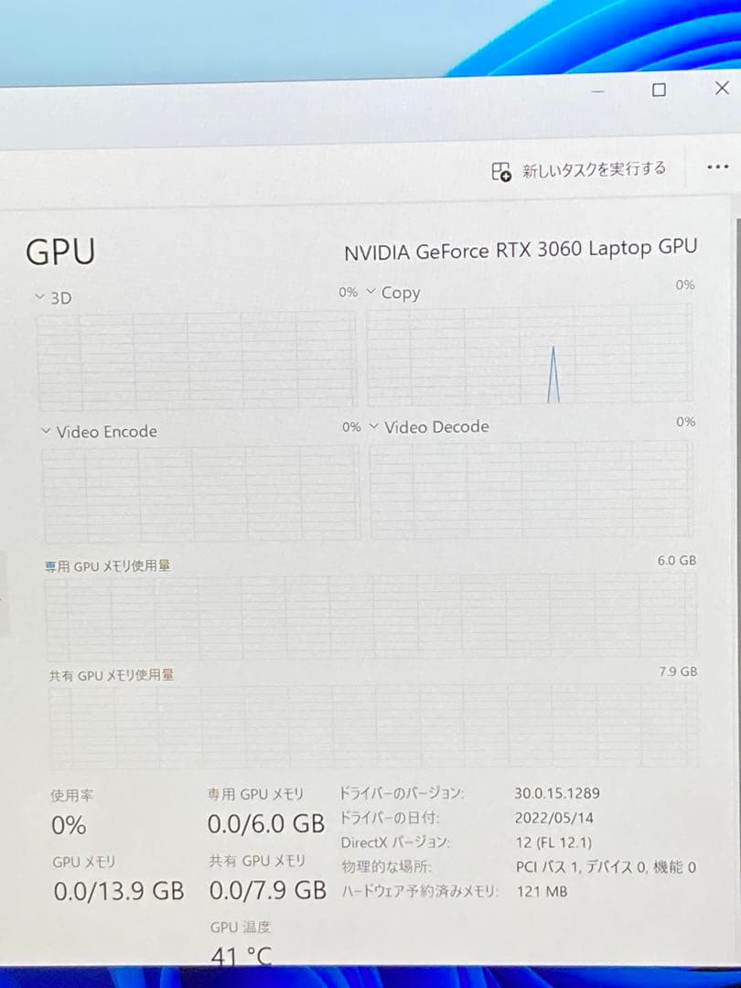 Windowsノート本体 Mouse DAIV 21045N i7-10870H RTX3060 6GB