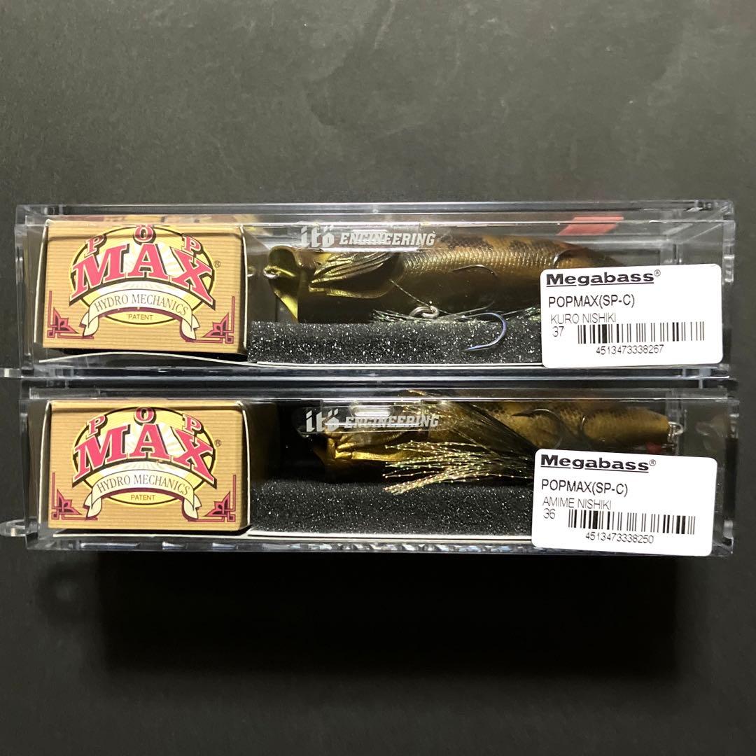 メガバス POP MAX ( SP-C ) AMIME NISHIKI  1個