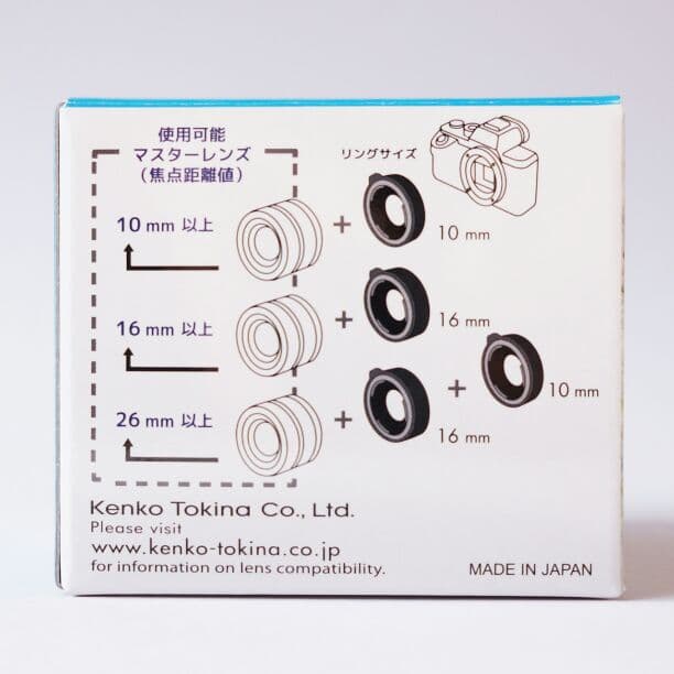 ケンコー 接写リングセット Eマウント用(フルサイズ対応) 新品同様！