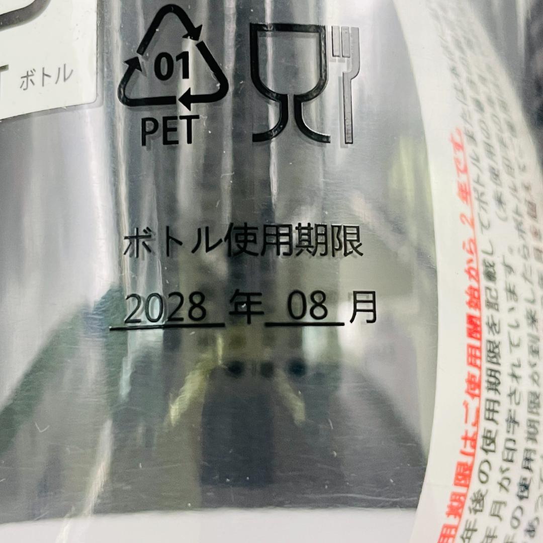 【未使用展示品】drinkmate シリーズ641 炭酸水メーカー