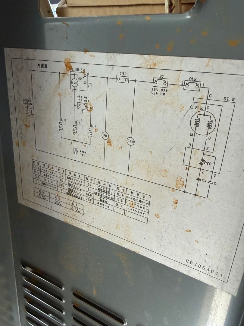 ダイワ 1ドア 冷蔵 コールドテーブル 3561SS