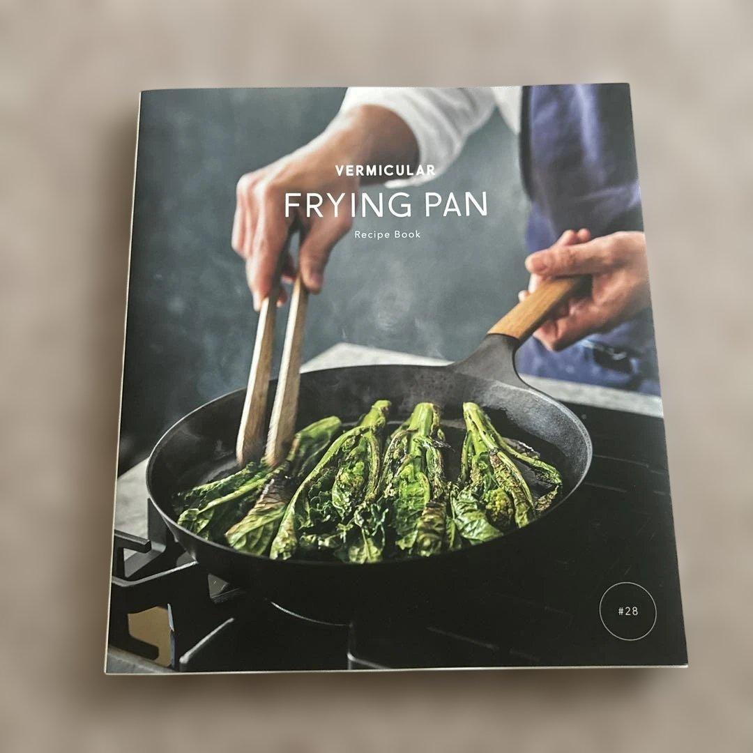 VERMICULAR フライパン24cm