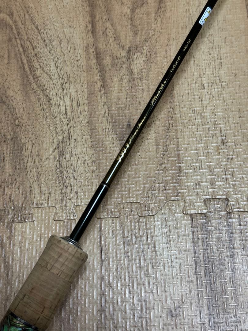 ロデオクラフト 999.9 フォーナインマイスター 60UL-TRZ