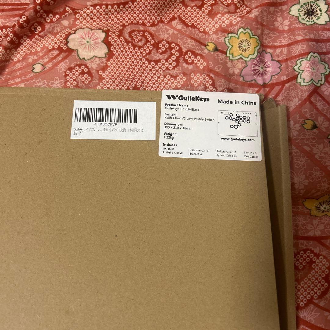 Guilkeys GK 16 Black アケコン