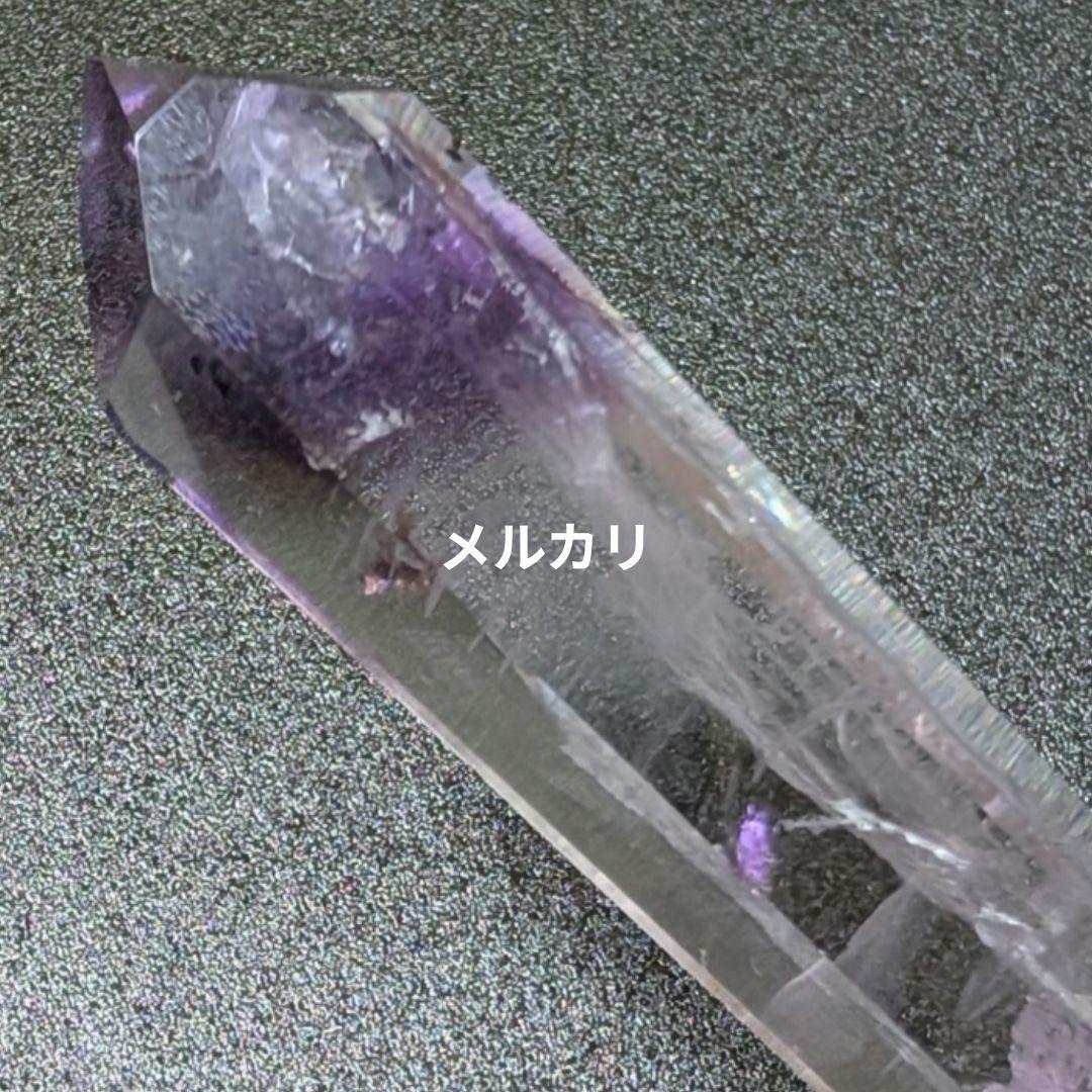 ロマネサイト イン アメジスト原石ポリッシュ