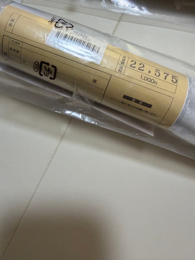 ロデオクラフト フォーナインマイスター ホワイトウルフ 58UL 未使用品