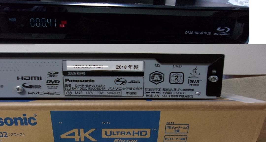 4K/パナソニック ブルーレイレコーダー/DMR-BRW1020（２チューナ）