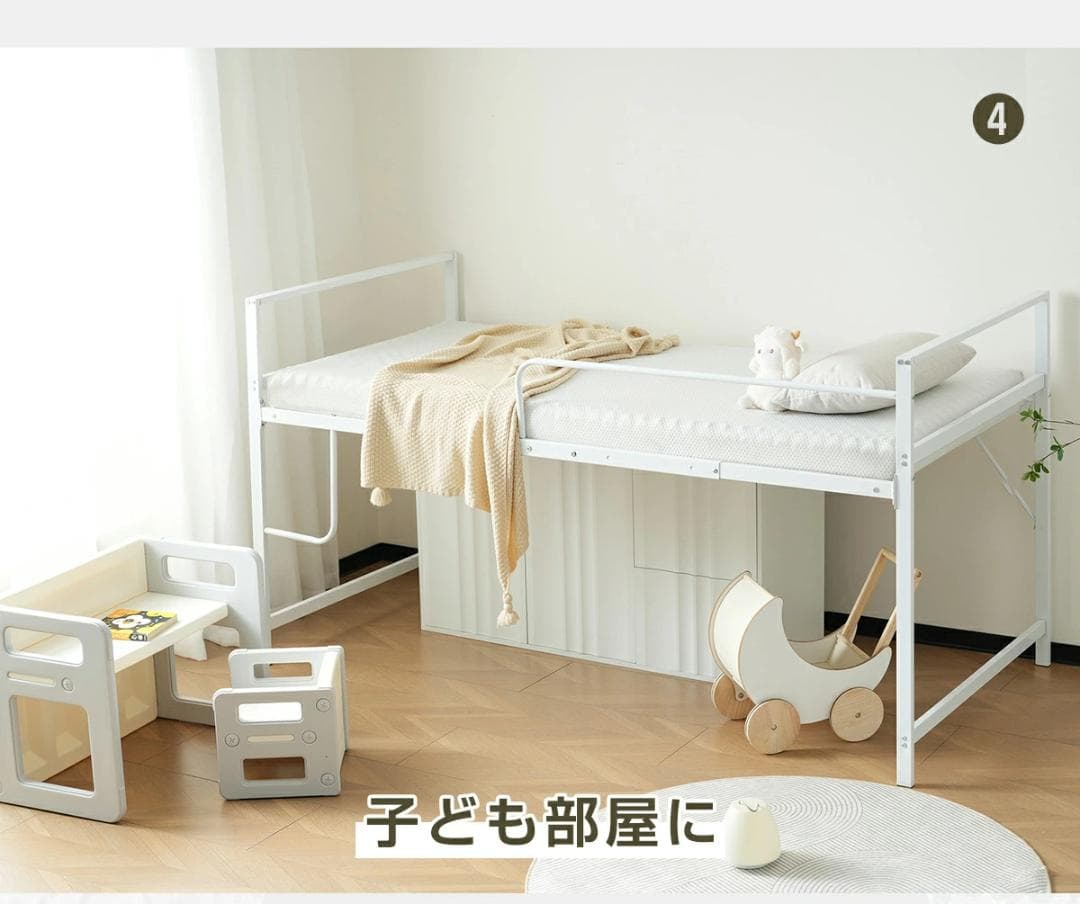 ロフトベッド【S・シングル】　ロータイプ　高さ110cm　スチール製　WHITE