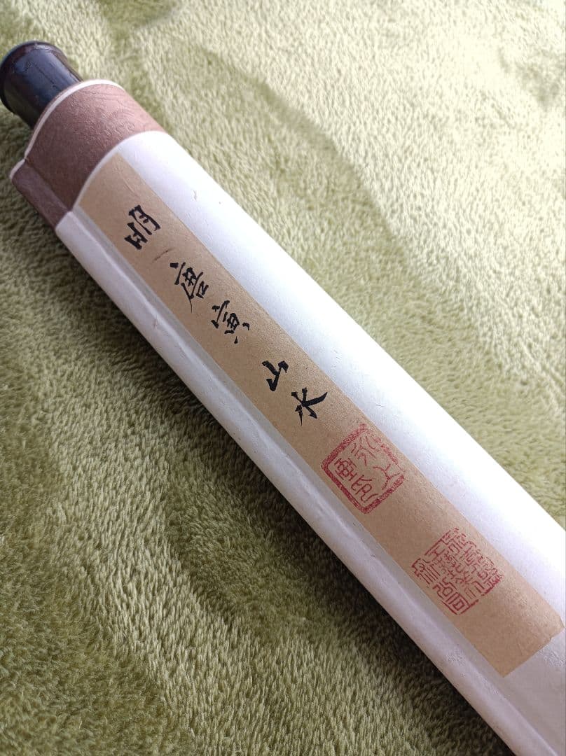 レア 軸 絵 偉人 山水 松 水墨 漢詩 禅 仏教 中国 美術 骨董 インテリア