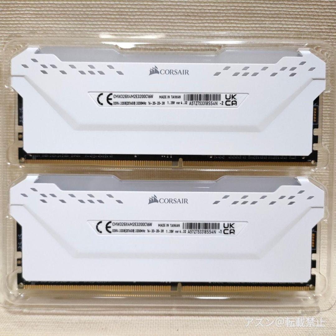 Corsair DDR4-3200MHz 32GB 16GB×2枚ホワイト VE