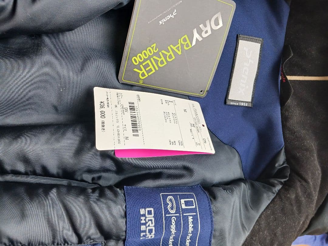 スキーウェア　フェニックス　M