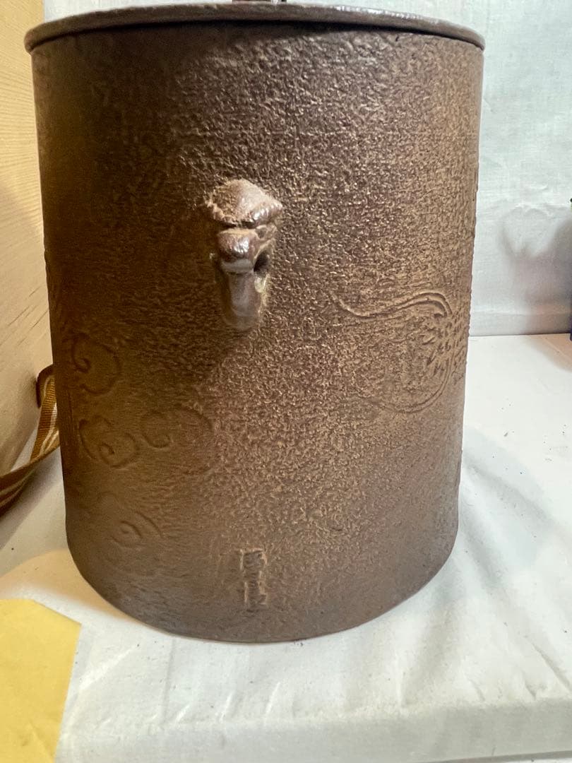 鉄瓶『釜師佐藤浄清造』　茶釜 雲龍釜