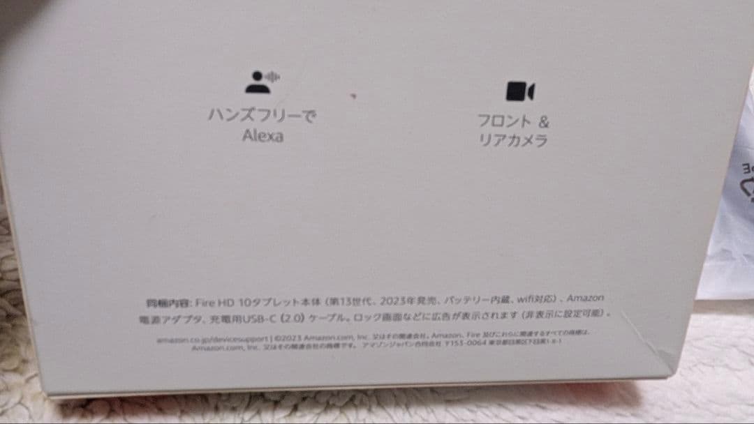 ​【極美品】Fire HD 10 タブレット 第13世代 32GB パープル
