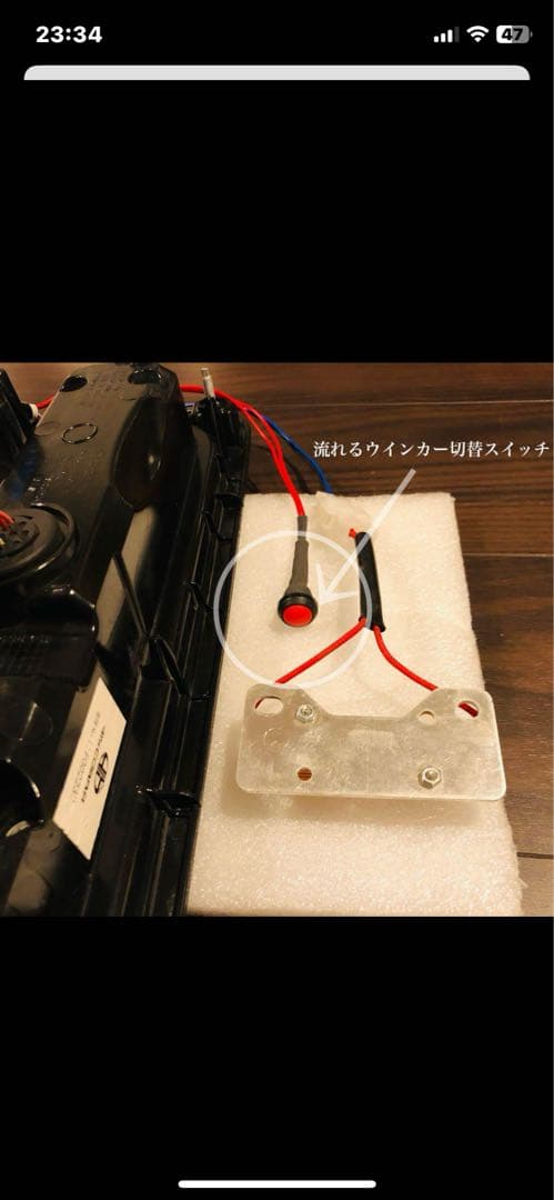 ジムニーJB64・74W ライトセーバー・プレステージ LEDテールライト中古品