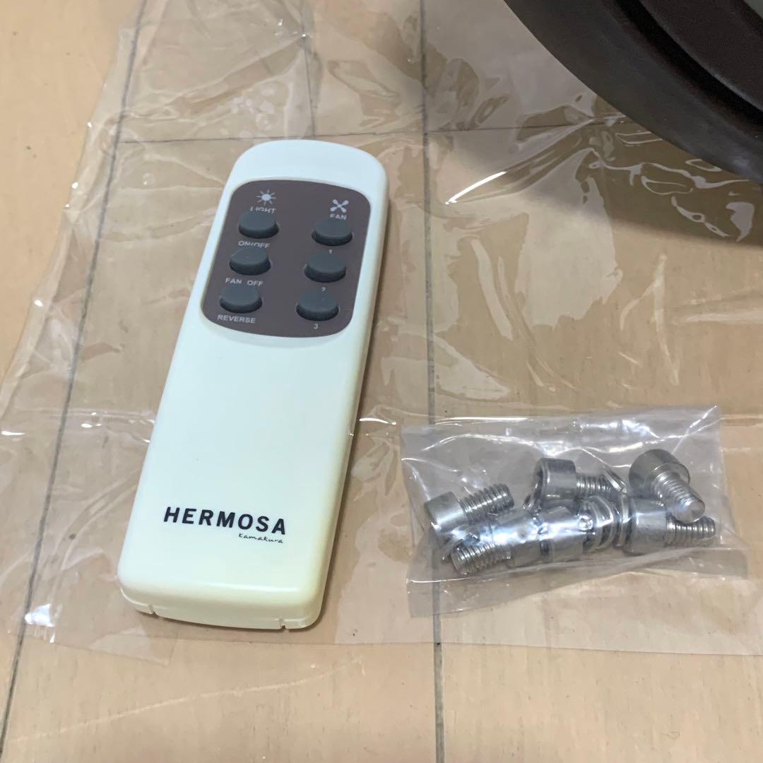 【廃盤品】HERMOSA TRER シーリングファン 2灯 ブラウン