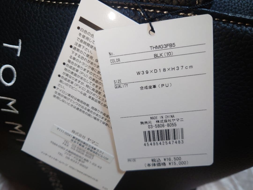 【新品未使用】トミーヒルフィガーゴルフ　トートバック