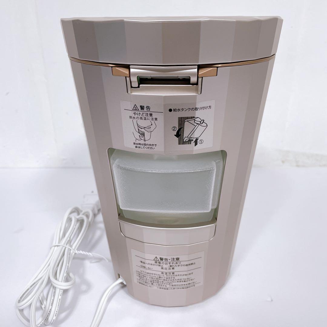 【未使用級】YA-MAN スチーマー YJSB1P ピンクゴールド