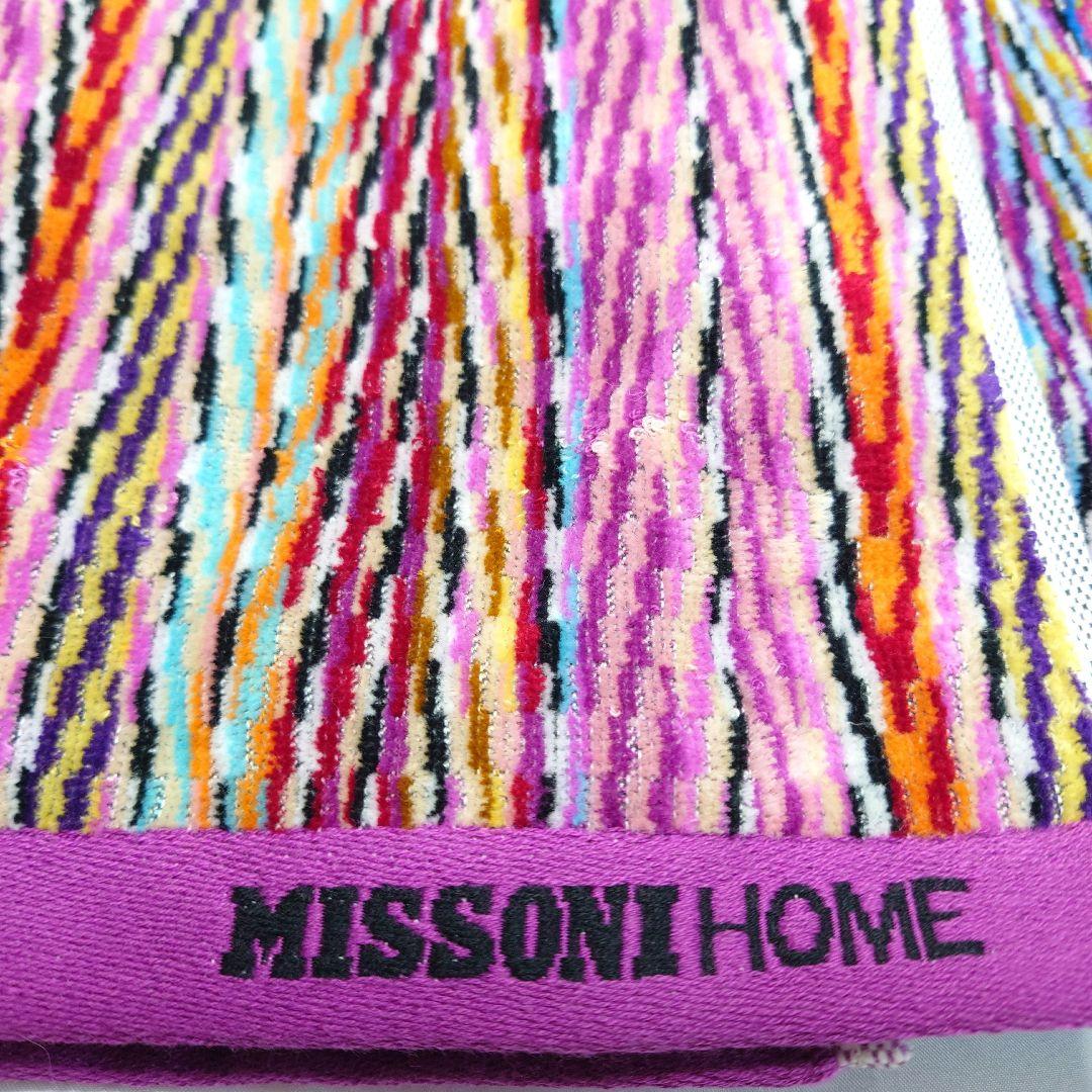 ミッソーニ　バスタオル　2枚